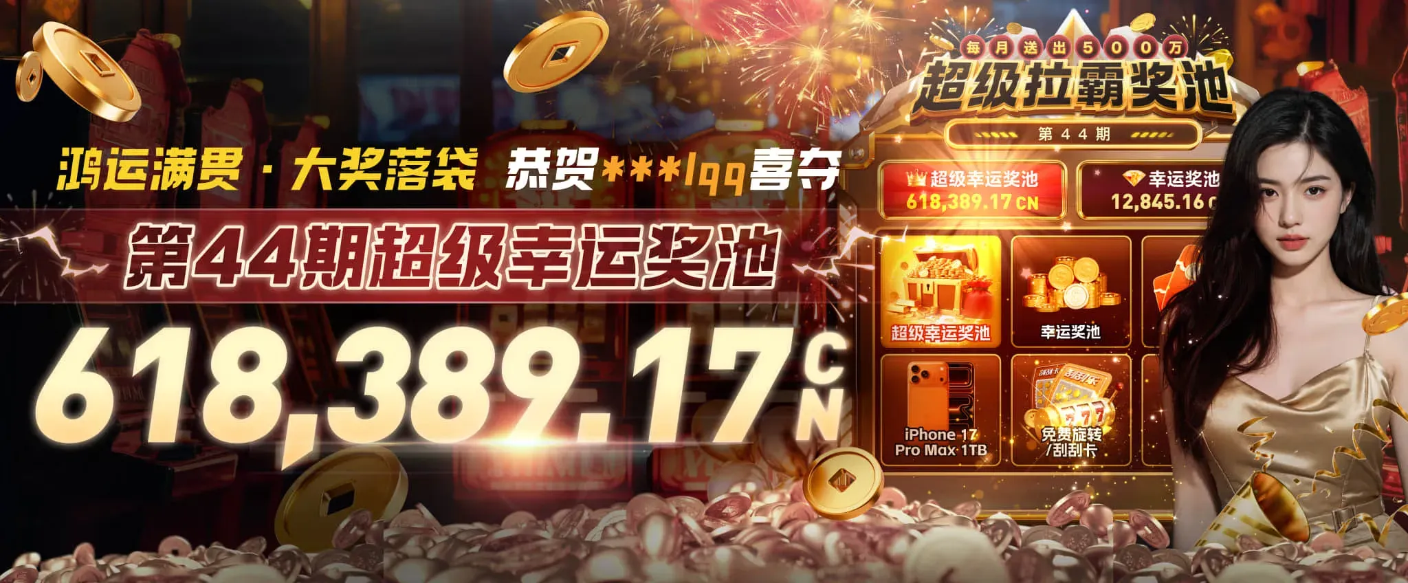 九游会体育赛场专题